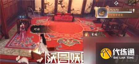 逆水寒手游甜水寻芳任务怎么完成-逆水寒手游甜水寻芳任务攻略