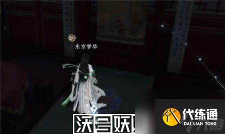 逆水寒手游甜水寻芳任务怎么完成-逆水寒手游甜水寻芳任务攻略