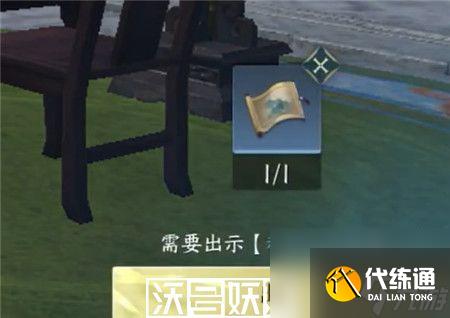 逆水寒手游甜水寻芳任务怎么完成-逆水寒手游甜水寻芳任务攻略