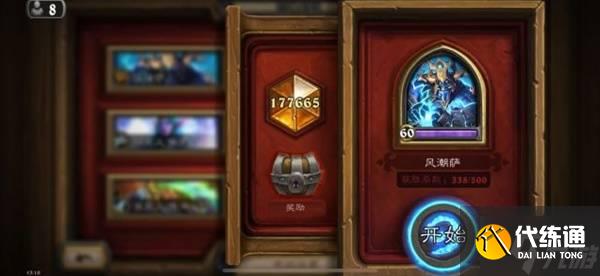 《爐石傳說》風潮薩構筑及打法分享