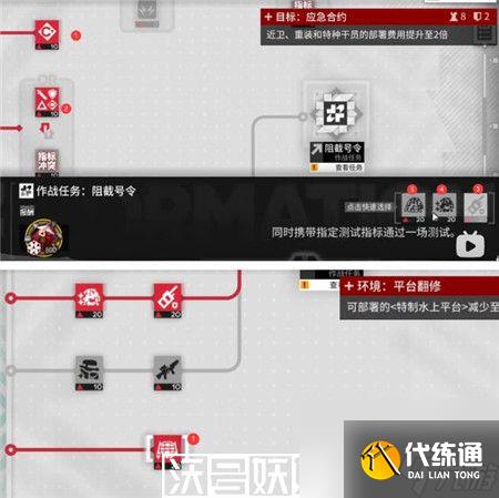 明日方舟尖滅測試玻利瓦爾翻修中沙灘怎么玩-明日方舟尖滅測試玻利瓦爾翻修中沙灘掛機攻略