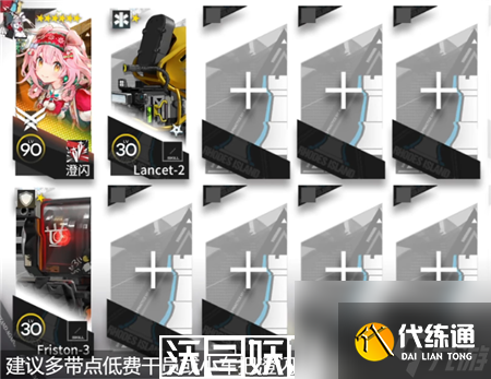 明日方舟尖滅測試玻利瓦爾翻修中沙灘怎么玩-明日方舟尖滅測試玻利瓦爾翻修中沙灘掛機攻略