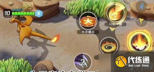 寶可夢大集結卡比獸對線與團戰技巧教學