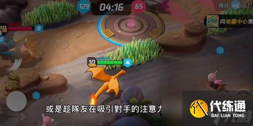 寶可夢大集結卡比獸對線與團戰技巧教學