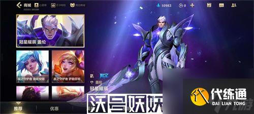 英雄联盟手游银色星尘怎么获得-英雄联盟手游银色星尘怎么获得方法介绍