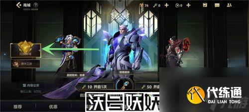 英雄联盟手游银色星尘怎么获得-英雄联盟手游银色星尘怎么获得方法介绍