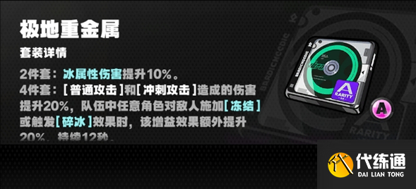 絕區零星見雅驅動盤選擇什么好
