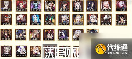 陰陽師520月之符咒怎么自選ssr-陰陽師520月之符咒自選ssr選擇攻略