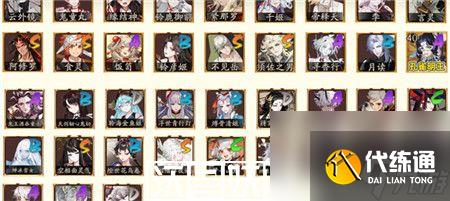 陰陽師520月之符咒怎么自選ssr-陰陽師520月之符咒自選ssr選擇攻略