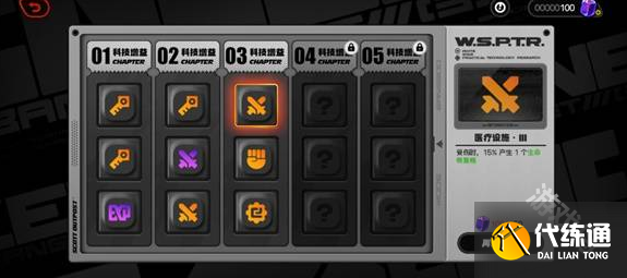 絕區零斷層之謎怎么卡萬血