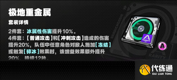 絕區零星見雅驅動盤選擇什么好