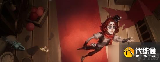 第五人格哭泣小丑EP怎么樣 哭泣小丑EP怎么領取