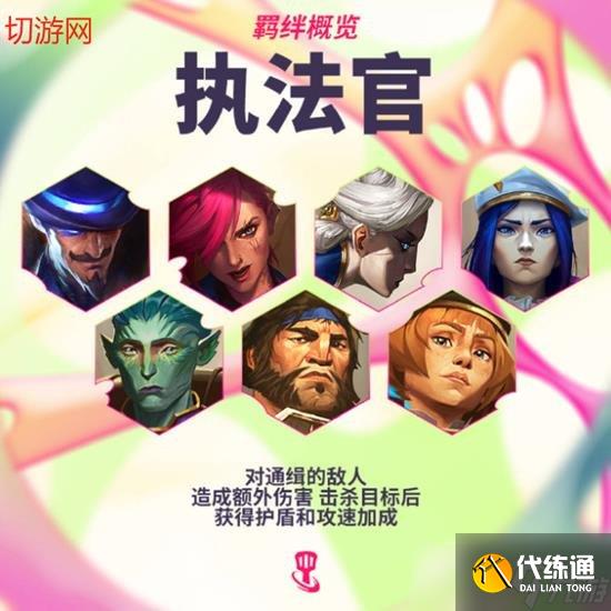 金铲铲之战新赛季双城之战全新羁绊是什么 前瞻解析