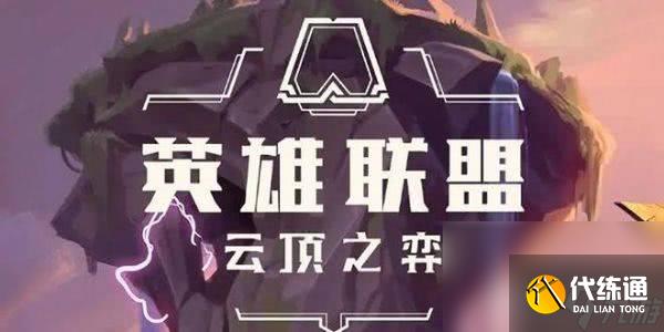 云顶之奕s13五费卡这一角色怎么玩 角色玩法详解