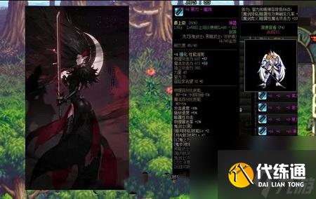 dnf黑刀暗月获取方法