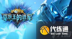 爐石傳說紅綠藍符文限制