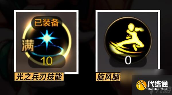 dnf手游气功师技能怎么加点