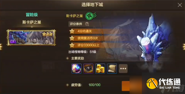 DNF手游寒冰潜伏者在哪个图-寒冰潜伏者图文攻略