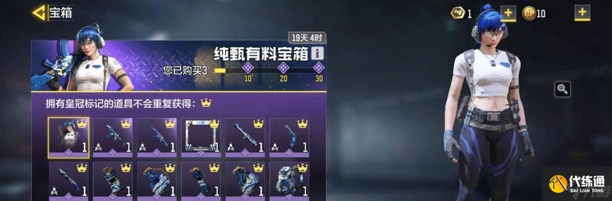 使命召喚手游沖鋒槍排行榜（探索使命召喚手游中最強(qiáng)大的沖鋒槍）