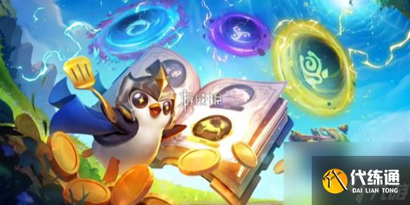 金鏟鏟之戰異常突變機制詞條大全