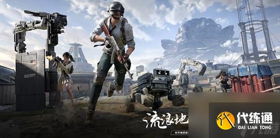 和平精英流浪地球2全新联动版本曝有隐藏结局