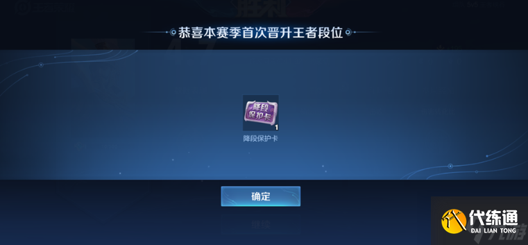 王者荣耀s33赛季任务调整了哪些 s33赛季任务介绍