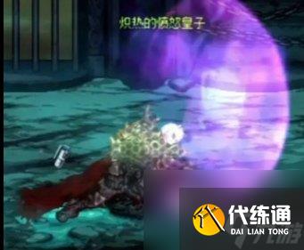 dnf手游绿水鬼光环获取方法