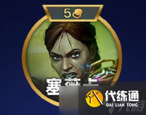 《金鏟鏟之戰》S13百變鐵手羈絆效果一覽