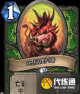 爐石傳說野獸蛋獵怎么玩