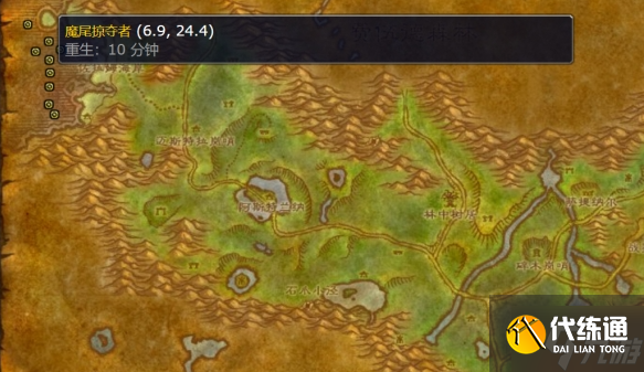 魔兽世界wlk小型爆盐炸弹图纸在哪得-wlk小型爆盐炸弹图纸获得方法