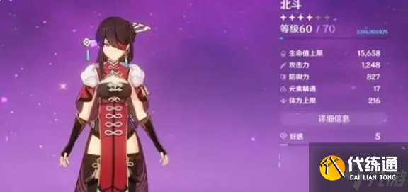 《原神》恰斯卡最强深渊阵容搭配推荐攻略