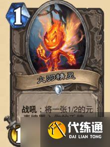 爐石傳說亡語獵如何構筑