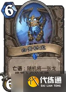 爐石傳說亡語獵如何構筑