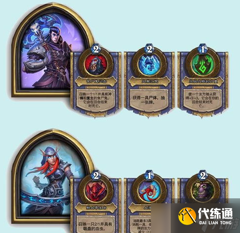 爐石傳說(shuō)標(biāo)準(zhǔn)模式冰冰邪紐扣DK卡組怎么玩