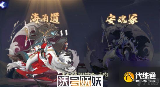 陰陽師永生之海第一層怎么過-陰陽師永生之海打法攻略