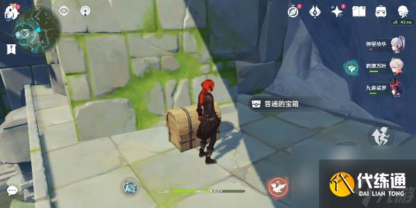 原神大世界探索度与什么有关