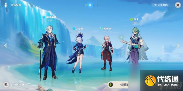 原神大世界探索度与什么有关