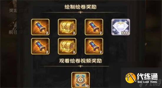 劍與遠征曦光照臨奇境怎么過-劍與遠征曦光照臨奇境攻略