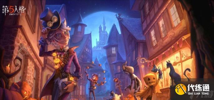 第五人格金皮解鎖卡怎么獲取-金皮解鎖卡獲取方法