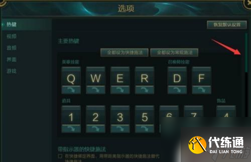 英雄联盟如何走a新手 LOL如何走A打法