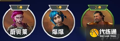 金鏟鏟之戰(zhàn)s13家人羈絆有什么用詳情 金鏟鏟之戰(zhàn)s13家人羈絆有什么用介紹