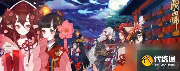 阴阳师ios和安卓互通吗