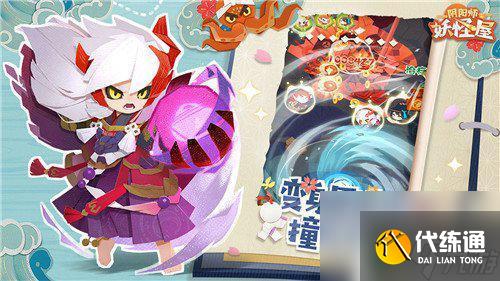 陰陽師妖怪屋怎么打關卡 陰陽師妖怪屋難點關卡怎么打