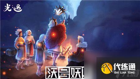 光遇絆愛聯動禮包價格是多少-光遇絆愛聯動禮包價格介紹