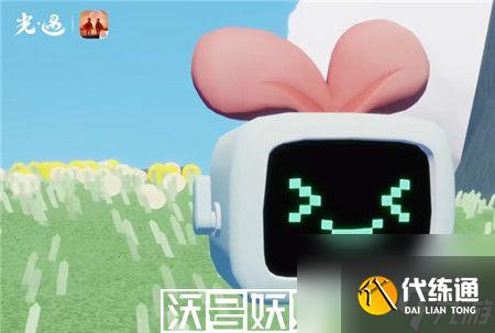 光遇絆愛聯動禮包價格是多少-光遇絆愛聯動禮包價格介紹