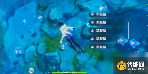 原神大世界材料多久刷新