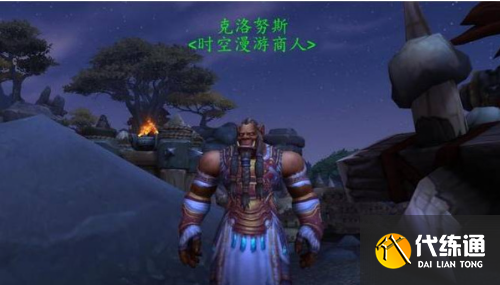 魔兽世界时空扭曲徽章商人在哪