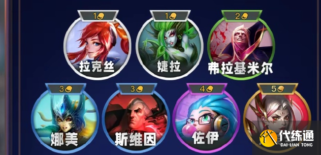 云頂之弈S13法師羈絆效果是什么