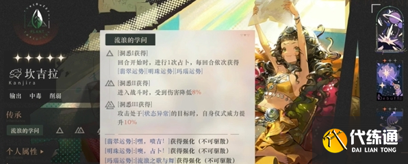 重返未來1999和平角斗場怎么通關