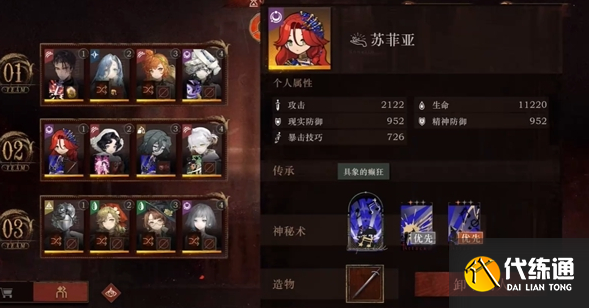 重返未來1999和平角斗場怎么通關